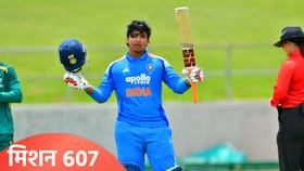 अंडर 19 वर्ल्डकप स्पर्धेत वैभव सूर्यवंशीचं मिशन 607! नेमकं काय?.