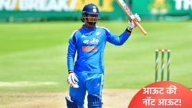 वैभव सूर्यवंशी आऊट की नॉट आऊट! आयसीसीचा नियम काय सांगतो?.