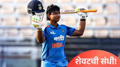 14 वर्षीय वैभव सूर्यवंशी खेळणार शेवटचा मेन्स अंडर 19 वर्ल्डकप, बीसीसीआयचा नियम जाणून घ्या