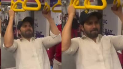 Varun Dhawan : इकडे बॉर्डर 2 चा धूमाकूळ, तिकडे वरूण धवन अडचणीत, मेट्रोतून प्रवास पडला भारी !