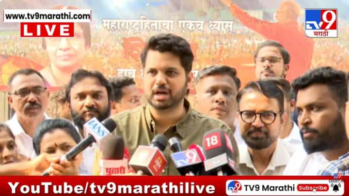 कल्याण-डोंबिवलीत ठाकरेंची शिवसेना विरोधात बसणार! वरुण सरदेसाईंची माहिती कल्याण-डोंबिवलीत ठाकरेंची शिवसेना विरोधात बसणार! वरुण सरदेसाईंची माहिती
