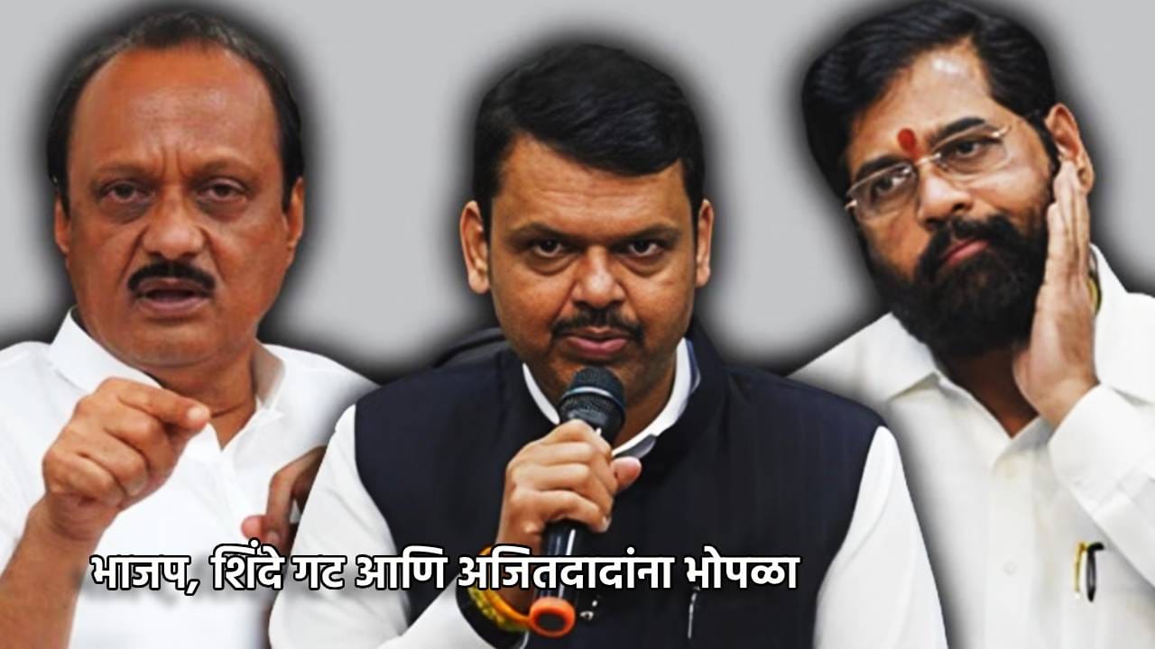 https://images.tv9marathi.com/wp-content/uploads/2026/01/Vasai-Virar-Municipal-Corporation-Election-Results-2026.jpg?enlarge=true&w=1280