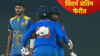 VHT 2026: विजय हजारे ट्रॉफीच्या अंतिम फेरीत विदर्भाची धडक, कर्नाटकला 6 गडी राखून लोळवलं