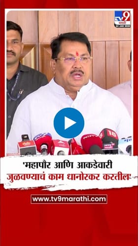 ते काम धानोरकर करतील! विजय वडेट्टीवार नेमकं काय म्हणाले?.
