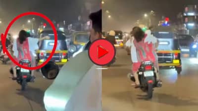 Viral Video: चालत्या बाईकवर कांड! बायकोने 27 सेकंदात नवऱ्याला मारल्या 14 कानाखाली, तो मात्र.. नेमकं काय घडलं?