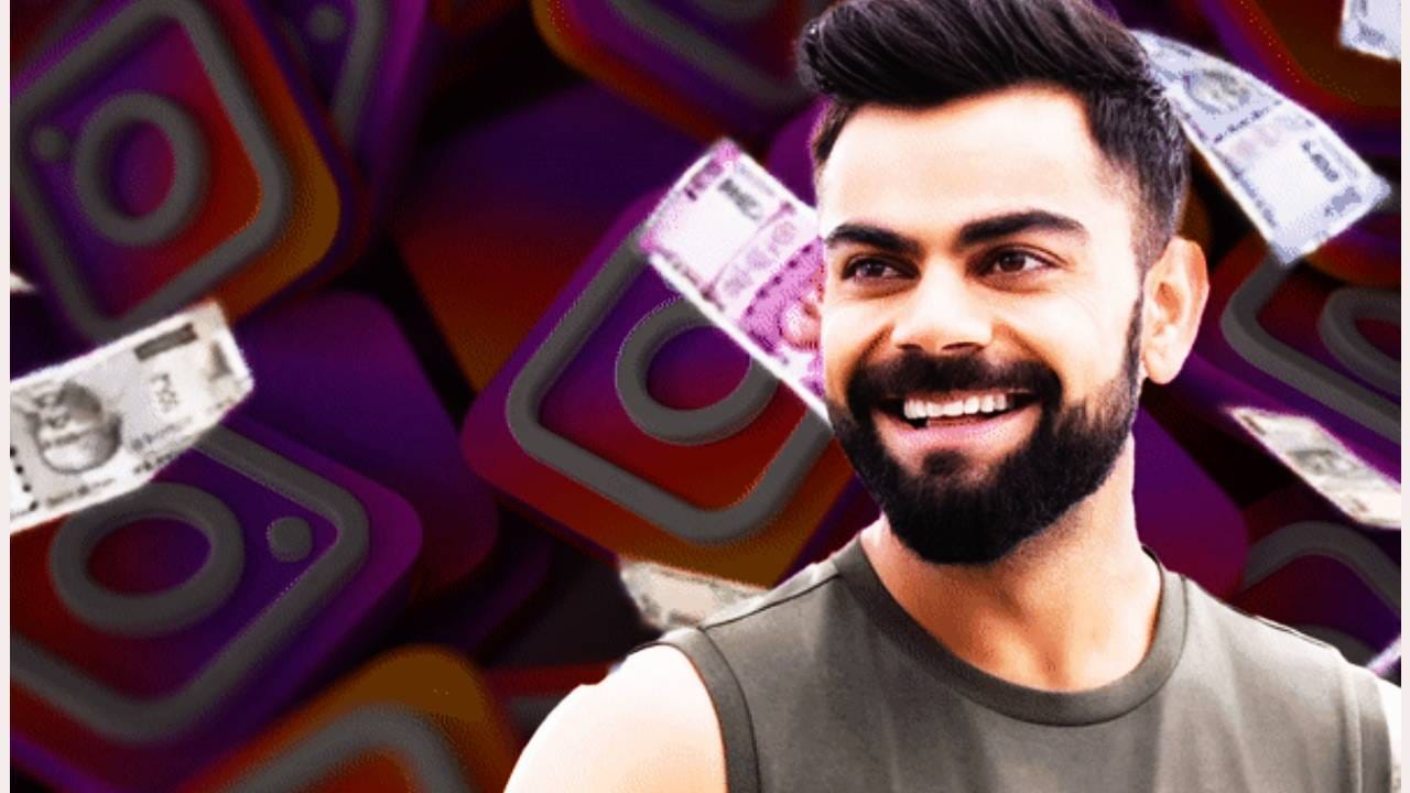 विराट मैदानावर तर जलवा दाखवतोच. पण समाज माध्यमांवर सुद्धा त्याची जोरदार चर्चा असते. या माध्यमातून त्याची कोट्यवधींची कमाई होते. एका इन्स्टाग्राम पोस्ट साठी तो मोठी रक्कम घेत असल्याचे मानले जाते. माध्यमातील वृत्तानुसार, विराट कोहली एका पोस्टसाठी 12 ते 14 कोटी रुपये शुल्क घेतो. त्याची फॅनफॉलोइंग अधिक असल्याने तो जबरदस्त कमाई करतो.