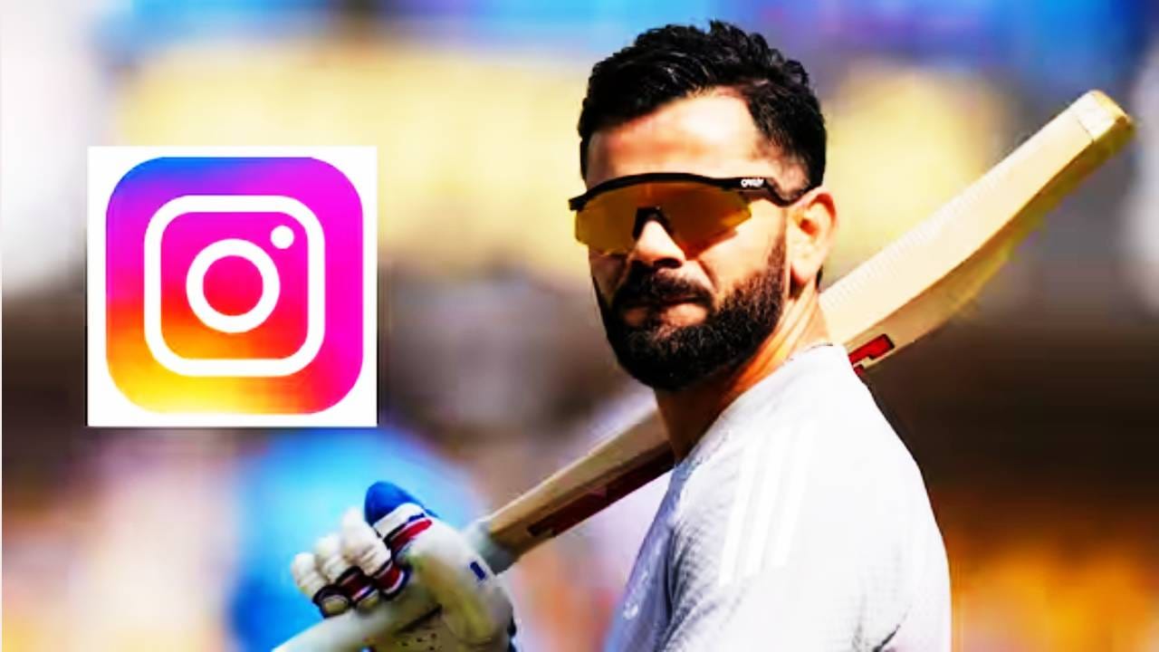 या सर्व प्रकरणावर इन्स्टाग्राम, मेटा अथवा विराटकडून कोणतेही अधिकृत माहिती अथवा प्रतिक्रिया देण्यात आली नाही. इन्स्टाग्राममधून विराट मोठी कमाई करतो. पण त्याचं खातं हे डिलिट का झालं, ते हॅक झालं की काय याची मोठी चर्चा सुरू झाली. पण खातं पुन्हा सक्रिय झाल्याने चाहत्यांना हायसं वाटलं. 