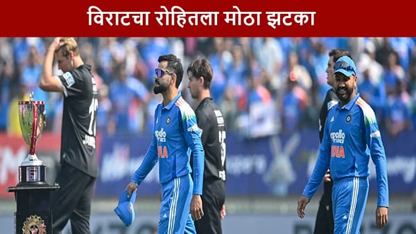 Icc Odi Ranking : रोहितला झटका, विराटने सिंहासन हिसकावलं, किंग कोहली पुन्हा नंबर 1