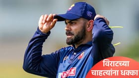 न्यूझीलंड मालिकेपूर्वी धक्का, कोहली या सामन्यात खेळणार नसल्याचं स्पष्ट.