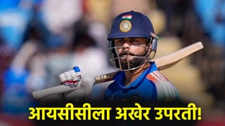 आयसीसीने विराट कोहलीच्या 722 दिवसांचा घातला घोळ, लक्षात येताच चूक सुधारली