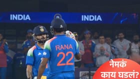 अनुष्काला वहिनी बोला...! हर्षितने कोहलीसोबतचा किस्सा केला शेअर Video.