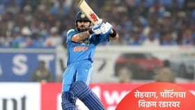 विराट कोहलीची नजर वीरेंद्र सेहवाग आणि पाँटिंगच्या विक्रमावर.