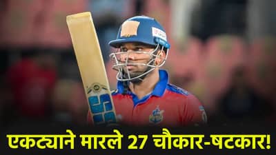 Vishnu Vinod: 29 चेंडूत एकही धावही नाही, त्यानंतर न धावताच ठोकल्या 136 धावा