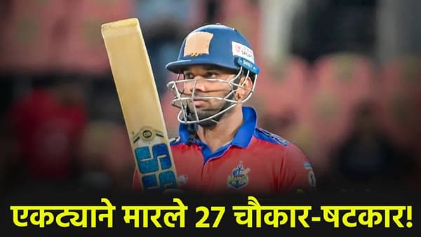 Vishnu Vinod: 29 चेंडूत एकही धावही नाही, त्यानंतर न धावताच ठोकल्या 136 धावा