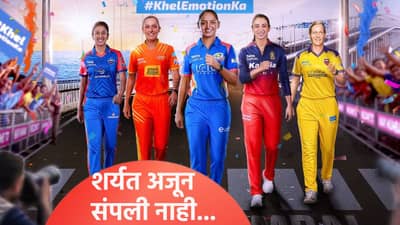 WPL 2026 स्पर्धेतील साखळी फेरीत तीन सामन्यांचा खेळ बाकी, पण चारही संघ शर्यतीत! असं असेल गणित