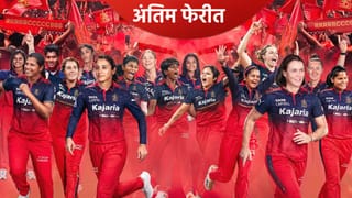 WPL 2026: यूपी वॉरियर्सला नमवत आरसीबीची अंतिम फेरीत धडक, एलिमिनेटरच्या दोन जागांसाठी चुरस