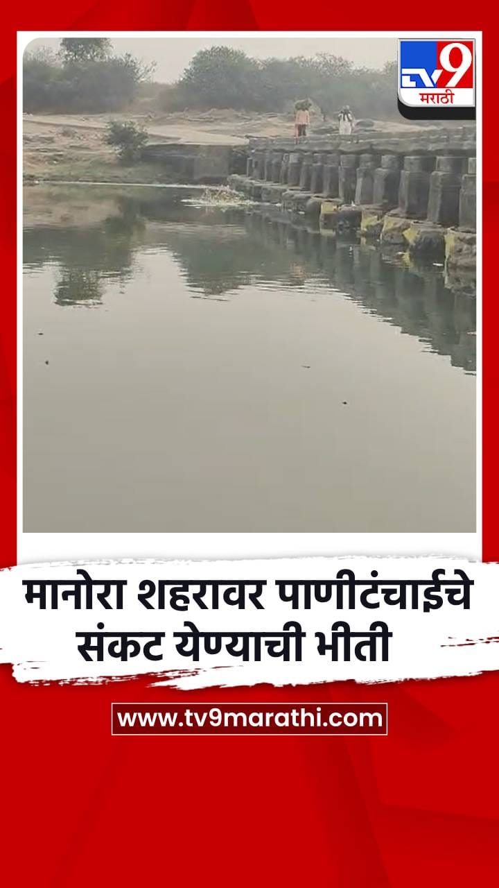 अरुणावती नदीवर उभारलेल्या कोल्हापुरी बंधाऱ्याला गेट न बसवल्यामुळे पाणी वाया