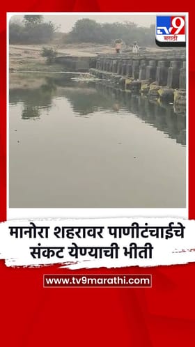 अरुणावती नदीवर उभारलेल्या कोल्हापुरी बंधाऱ्याला गेट न बसवल्यामुळे पाणी वाया.