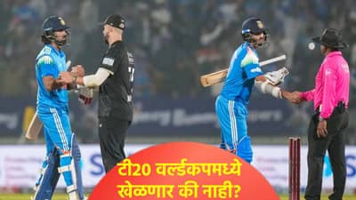 टीम इंडियाला धोक्याची घंटा, वॉशिंग्टन सुंदर टी20 वर्ल्डकप स्पर्धेत खेळणार की नाही?