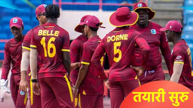 वेस्ट इंडिजने टी20 वर्ल्डकप स्पर्धेपूर्वी केली संघाची घोषणा, या खेळाडूला पहिल्यांदाच मिळाली संधी