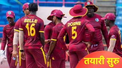 वेस्ट इंडिजने टी20 वर्ल्डकप स्पर्धेपूर्वी केली संघाची घोषणा, या खेळाडूला पहिल्यांदाच मिळाली संधी