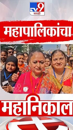 शिंदेंच्या शिवसेनेच्या यामिनी जाधव विजयी.