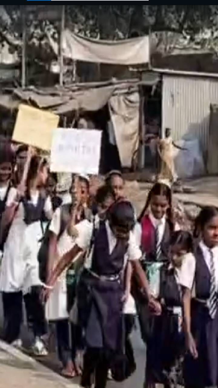 शालेय विद्यार्थ्यांचं रस्त्यावर उतरून आंदोलन; सरकारकडे फक्त एकच मागणी..