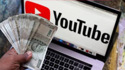 YouTube Income: युट्यूबर बनायचा विचार करताय? जाणून घ्या 5000 व्ह्यूजला किती पैसे मिळतात