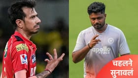 मी एक दोन वेळा...! संजू चार सामन्यात फेल गेल्यानंतर चहलच्या रडारवर.