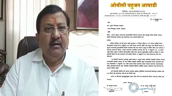मोठी बातमी! जिल्हा परिषदेच्या निवडणुका पुढे ढकलणार? बड्या नेत्याचे निवडणूक आयोगाला पत्र