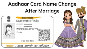 लग्नानंतर आधार कार्डावर नाव बदलण्यासाठी किती खर्च येतो? कसे कराल अपडेट.