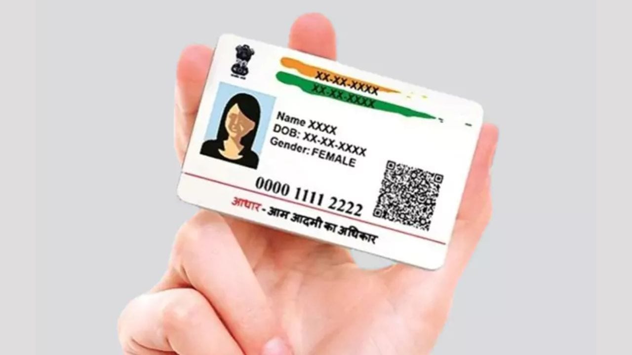 विशेषतः लग्नानंतर अनेक महिलांना आपल्या आधार कार्डवर पतीचे नाव समाविष्ट करण्याची गरज भासते. यामुळे बँक खाते अपडेट करणे, पासपोर्ट काढणे, रेशन कार्ड किंवा संयुक्त खाती उघडणे यांसारख्या कामांसाठी कागदपत्रांची पडताळणी करणे सोपे होते.