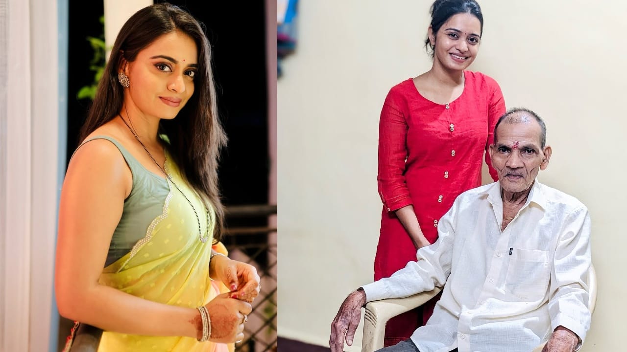 अत्यंत दुखद घटना, संक्रांतीच्या दिवशीच मराठी अभिनेत्रीवर दु:खाचा डोंगर, शेअर केली भावुक पोस्ट अत्यंत दुखद घटना, संक्रांतीच्या दिवशीच मराठी अभिनेत्रीवर दु:खाचा डोंगर, शेअर केली भावुक पोस्ट