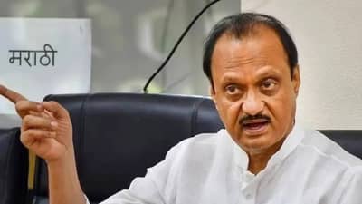 मोठी बातमी! अजित पवारांची कोंडी करण्याचा प्रयत्न? सभेला परवानगी मिळू नये म्हणून...अजितदादांच्या आरोपाने खळबळ!