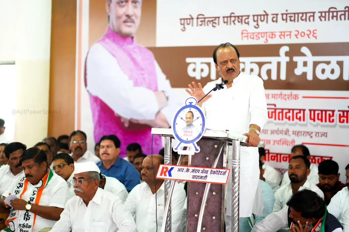 अजित पवार यांच्या निधनानंतर त्यांनी जाहीर केलेल्या संपत्तीचीही चर्चा होत आहे. अजित पवार यांनी २०२४ च्या विधानसभा निवडणुकीवेळी सादर केलेल्या प्रतिज्ञापत्रानुसार त्यांच्या संपत्तीत गेल्या पाच वर्षांत लक्षणीय वाढ झाली होती. अजित पवार आणि त्यांच्या पत्नी सुनेत्रा पवार यांच्याकडे स्थावर आणि जंगम अशा दोन्ही प्रकारच्या मालमत्तेचा मोठा साठा आहे.