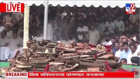 अजितदादा पर्व संपले... तडफदार आणि झंझावाती नेतृत्व अनंतात विलीन.