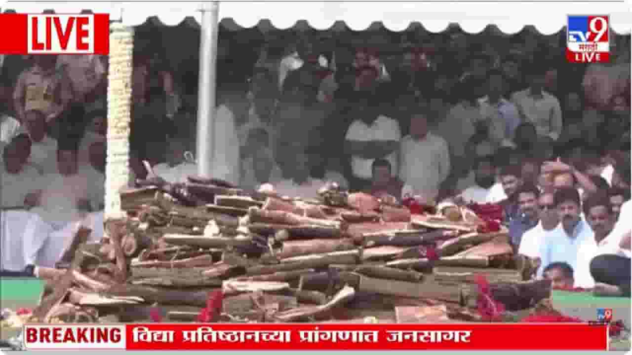 Ajit Pawar Death Update | अजितदादा पर्व संपले... तडफदार आणि झंझावाती नेतृत्व अनंतात विलीन