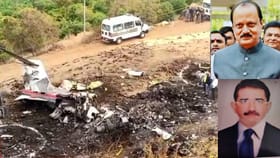 Ajit Pawar Plane Crash : ऐनवेळी बदलला अजित दादांच्या विमानाचा पायलट ?.