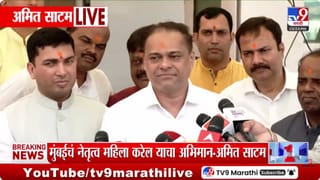 Amit Satam | मुंबईच्या महापौरपदाचा मान महिलेला मिळताच भाजपची पहिली प्रतिक्रिया; अमित साटम म्हणाले, आम्हाला त्यांचा सार्थ…