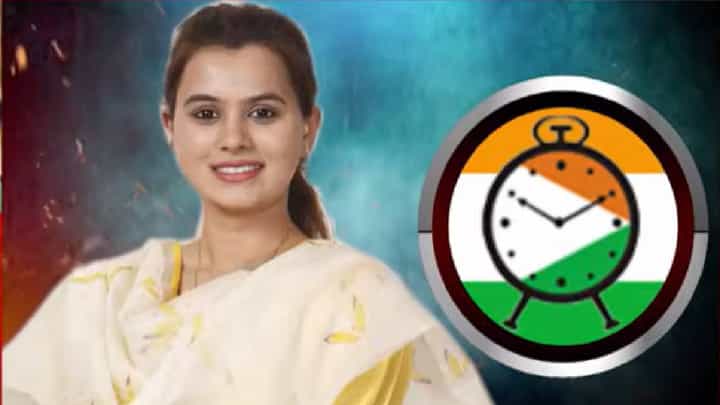 Pune ZP Election | हर्षवर्धन पाटील यांच्या कन्या तुतारीऐवजी घड्याळ चिन्हावर झेडपी निवडणूक लढणार? Pune ZP Election | हर्षवर्धन पाटील यांच्या कन्या तुतारीऐवजी घड्याळ चिन्हावर झेडपी निवडणूक लढणार?