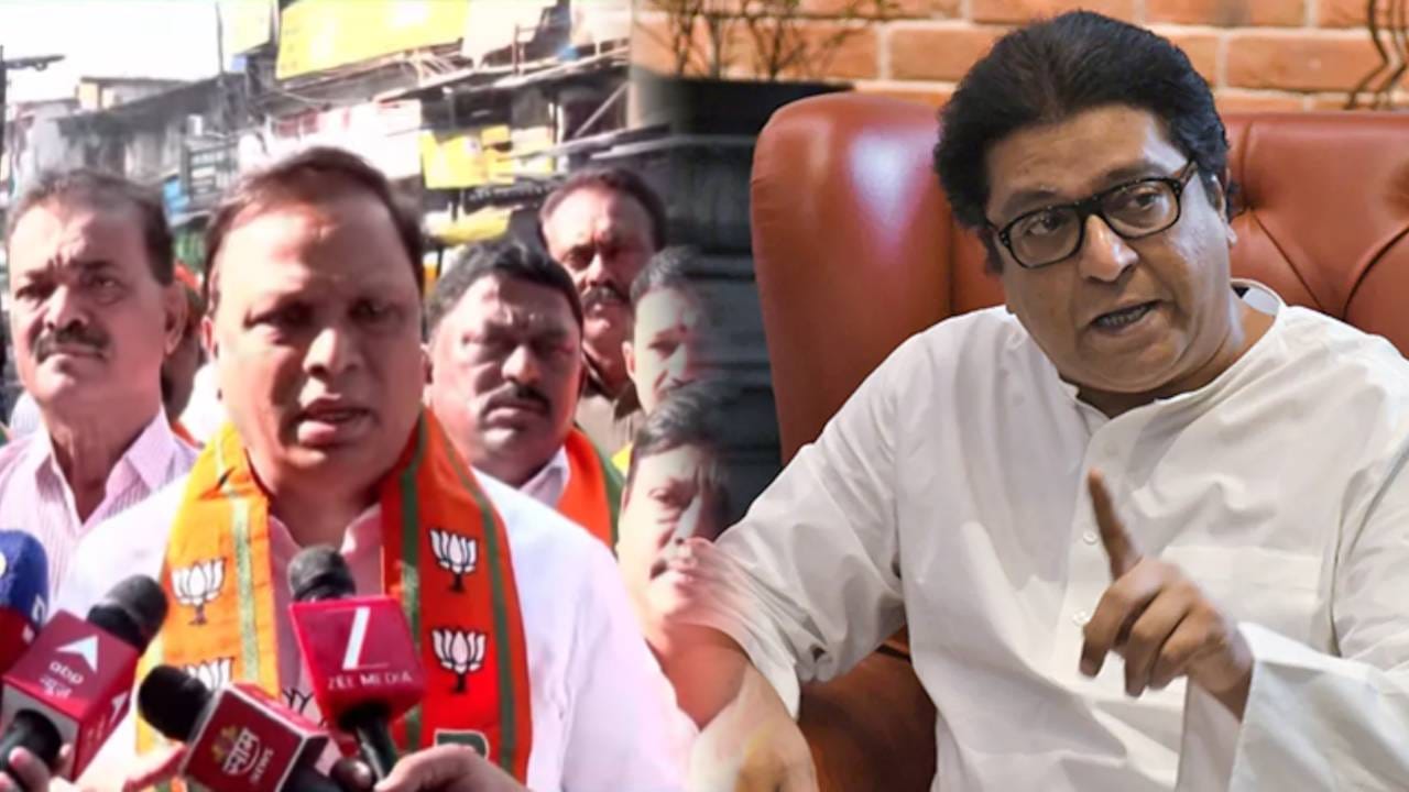 Ashish Shelar : 'तुमको कभी देखा नहीं...', मुंबईतील 26 जुलैच्या पुरात हे दोघं भाऊ कुठं होते? आशिष शेलार यांचा ठाकरे बंधूंवर हल्लाबोल Ashish Shelar : 'तुमको कभी देखा नहीं...', मुंबईतील 26 जुलैच्या पुरात हे दोघं भाऊ कुठं होते? आशिष शेलार यांचा ठाकरे बंधूंवर हल्लाबोल