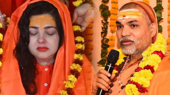 अहंकारी आणि अज्ञानी, अविमुक्तेश्वरानंद यांच्या वादावर ममता कुलकर्णींचा थेट हल्ला