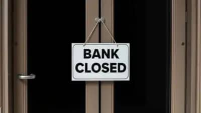 मंगळवारी बँका असणार बंद! पाच दिवसाचा आठवडा करण्यासाठी कर्मचाऱ्यांचा संप