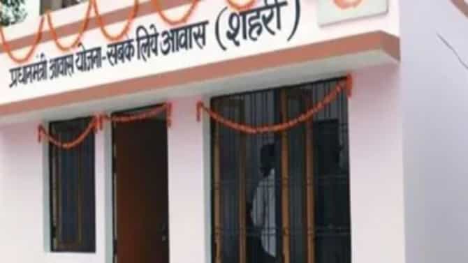 पीएम निवास योजनेत कोणत्या लोकांना मिळतो पैसा, नियमात काय झाला बदल पाहा ?