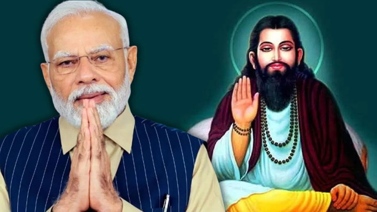 संत गुरु रविदास यांची जयंती : जालंधर येथील सचखंड बल्ला येथे PM मोदी यांची भेट, विविध कार्यक्रमाचे आयोजन संत गुरु रविदास यांची जयंती : जालंधर येथील सचखंड बल्ला येथे PM मोदी यांची भेट, विविध कार्यक्रमाचे आयोजन