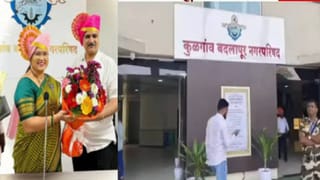 बदलापूर लैंगिक अत्याचार प्रकरणातील सहआरोपी आता नगरसेवक, भाजपच्या निर्णयामुळे नव्या वादाला ठिणगी ?