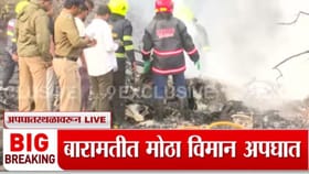 अजित पवारांचा हादरवणारा शेवट! अपघातानंतरचे भीषण व्हिडीओ आले समोर.