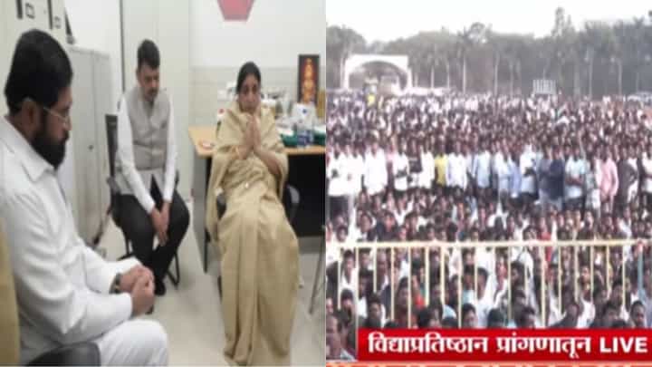 Ajit Pawar Plane Crash Death : फडणवीस, शिंदेंकडून सुनेत्रा पवारांचं सांत्वन; बारामतीत कार्यकर्त्यांची अलोट गर्दी Ajit Pawar Plane Crash Death : फडणवीस, शिंदेंकडून सुनेत्रा पवारांचं सांत्वन; बारामतीत कार्यकर्त्यांची अलोट गर्दी