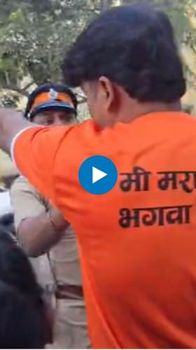 बोरीवलीत भगवा गार्ड-पोलीस बाचाबाची! व्हिडीओ आला समोर.