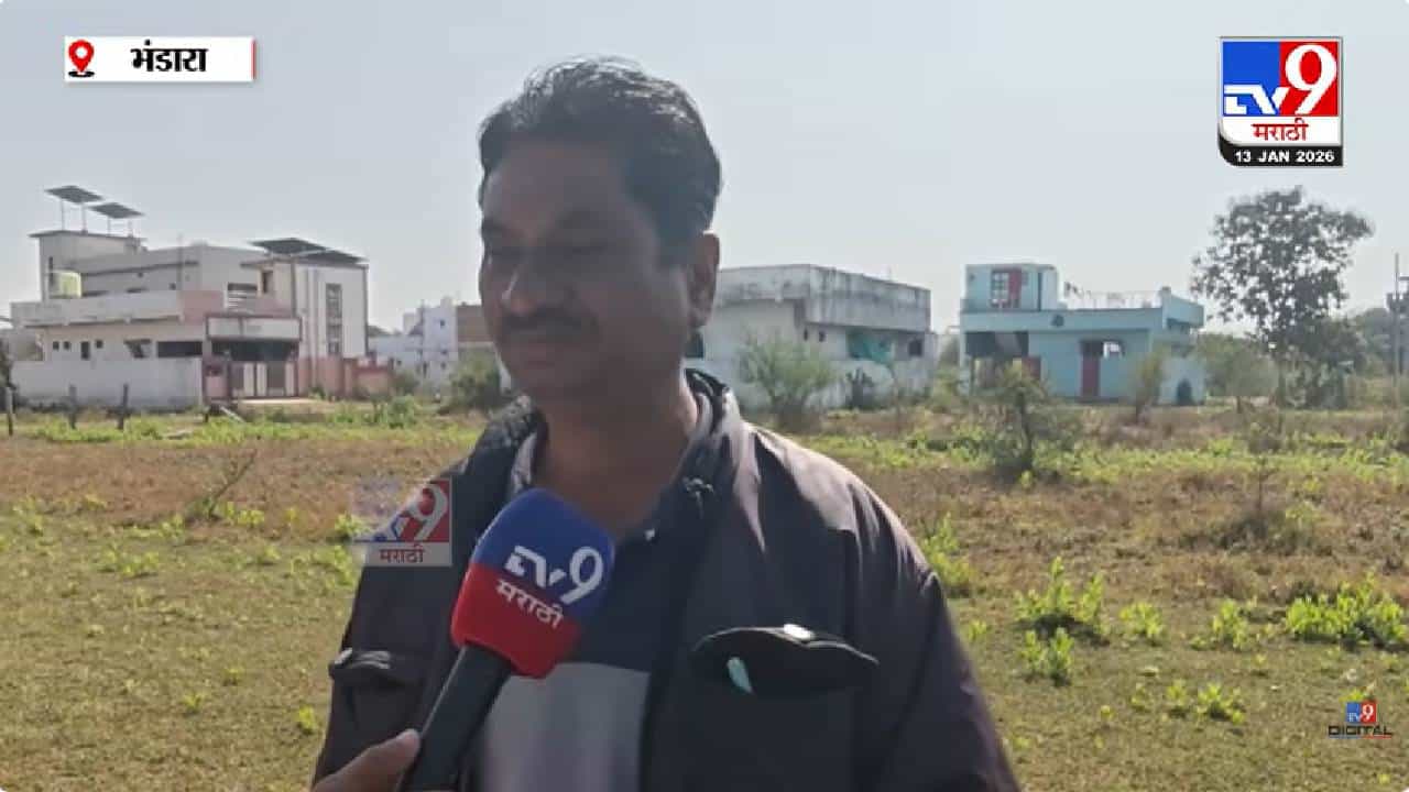 असं कधीच घडलं नव्हतं... आकाशातून आले जळते दगड... भंडाऱ्यात एकच खळबळ